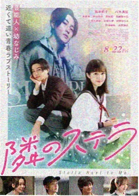悬疑日剧 深渊回响 日韩久久电影