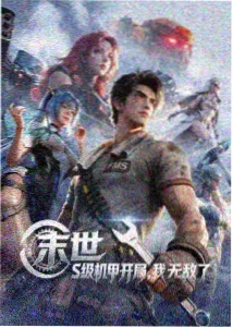 韩剧 浪漫医生金师傅4 日韩久久电影