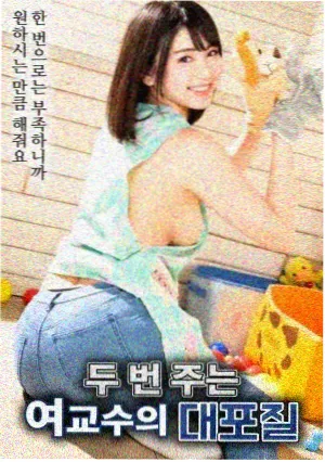 日影 情书 日韩久久电影